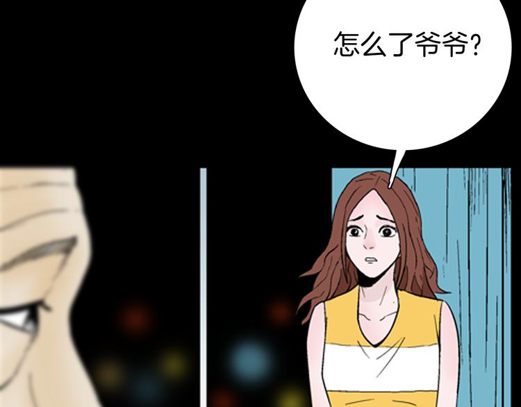 第43话 天空之翼(1/4)-第43话