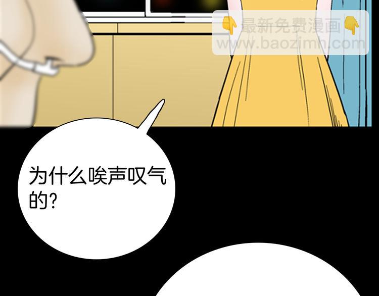 第43话 天空之翼(1/4)-第43话
