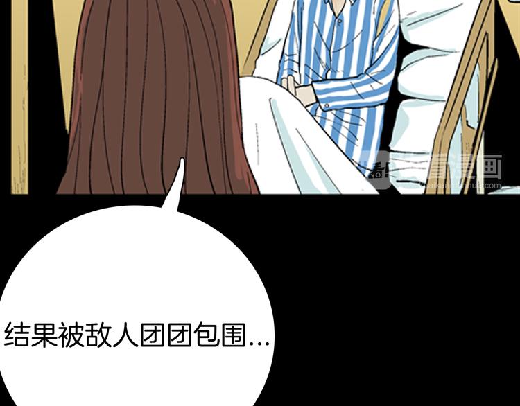 第43话 天空之翼(1/4)-第43话