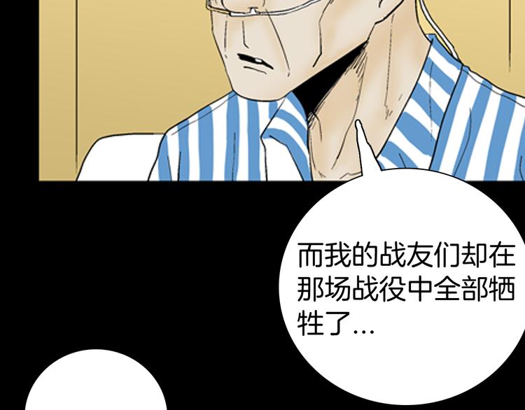 第43话 天空之翼(1/4)-第43话
