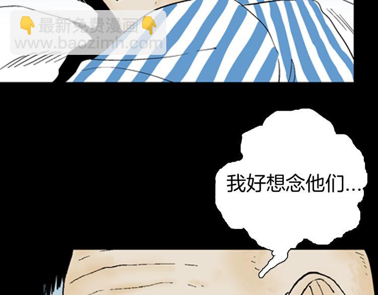 第43话 天空之翼(1/4)-第43话