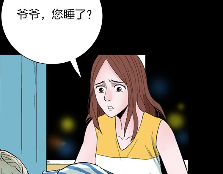 第43话 天空之翼(1/4)-第43话