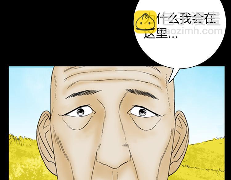 第43话 天空之翼(1/4)-第43话
