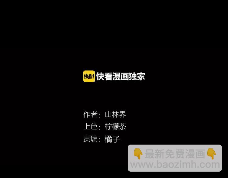 第43话 天空之翼(1/4)-第43话