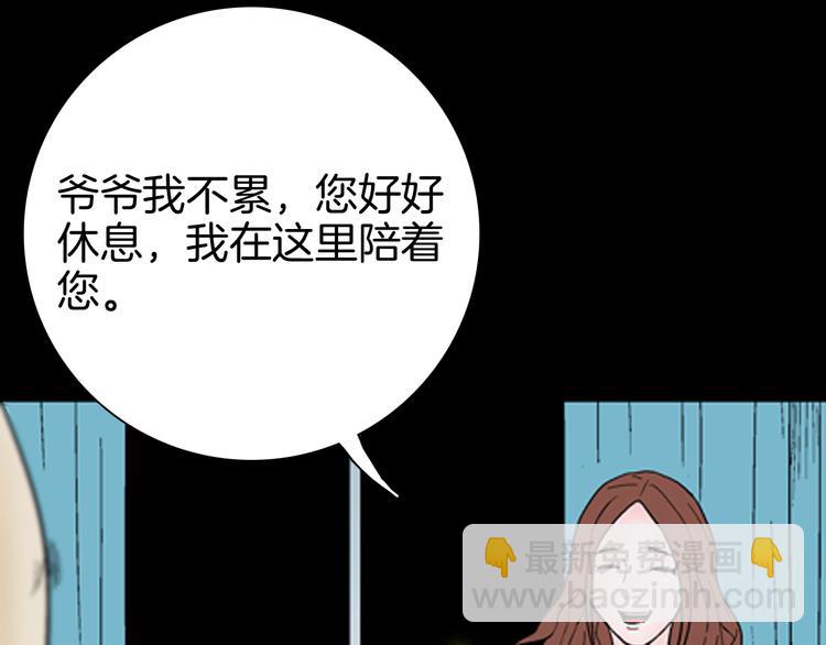 第43话 天空之翼(1/4)-第43话