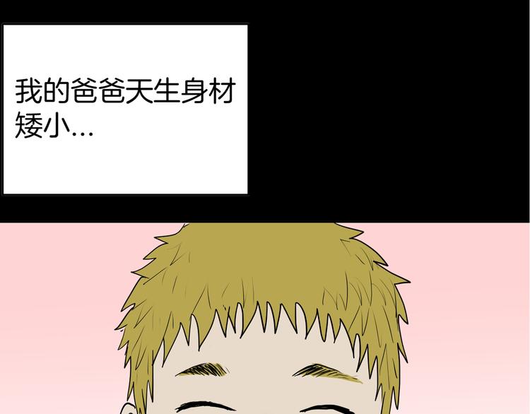 第45话 爱你(1/4)-第45话