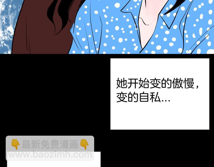 第45话 爱你(1/4)-第45话