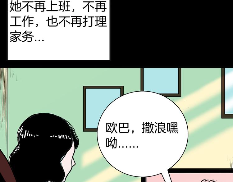 第45话 爱你(1/4)-第45话