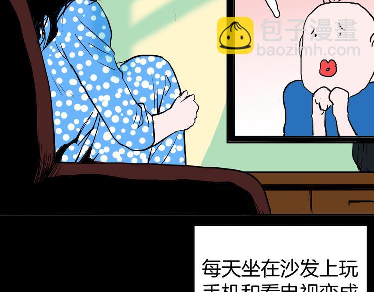 第45话 爱你(1/4)-第45话
