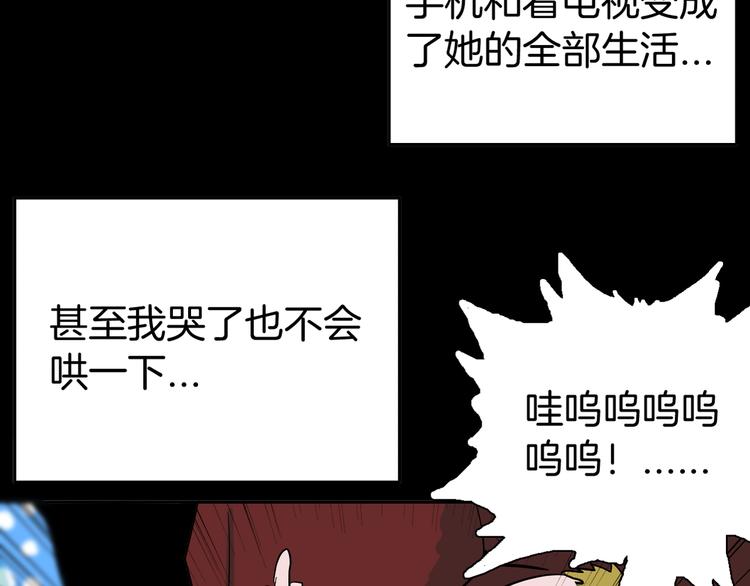 第45话 爱你(1/4)-第45话