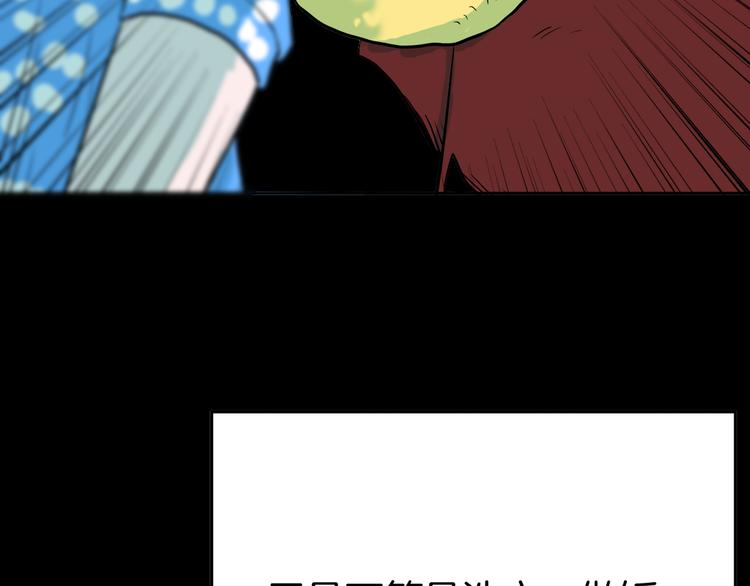 第45话 爱你(1/4)-第45话