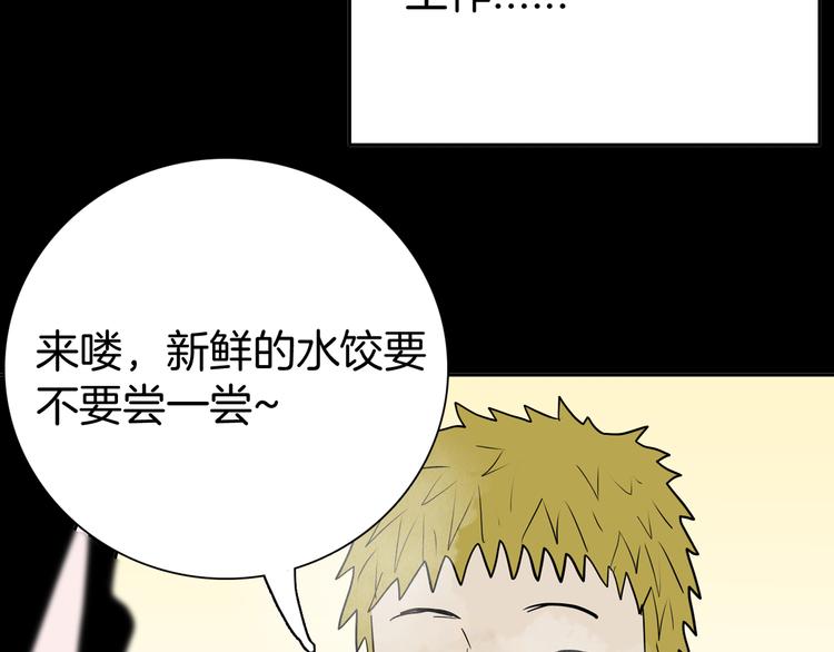 第45话 爱你(1/4)-第45话
