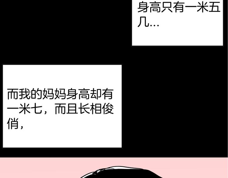 第45话 爱你(1/4)-第45话