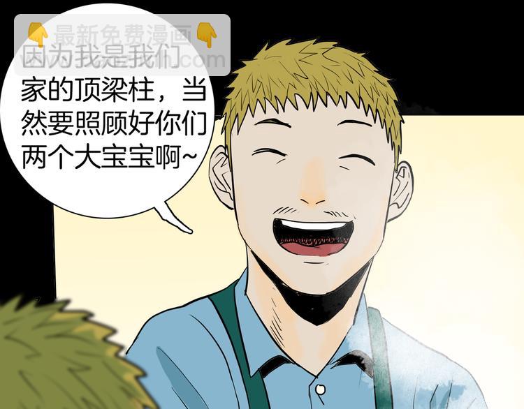 第45话 爱你(1/4)-第45话