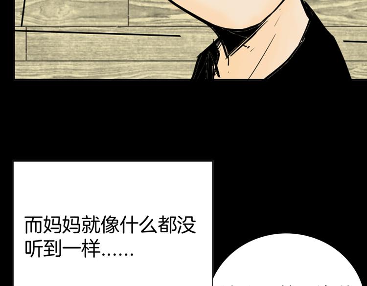 第45话 爱你(1/4)-第45话