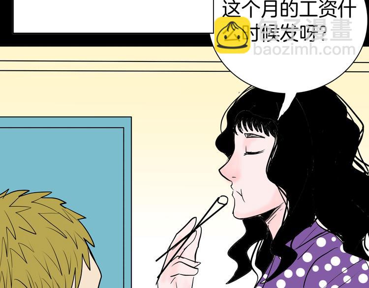 第45话 爱你(1/4)-第45话