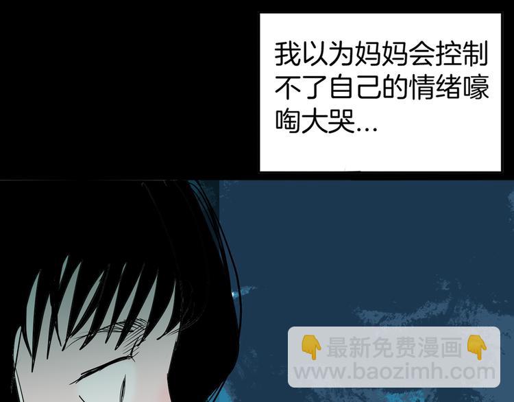 第45话 爱你(1/4)-第45话
