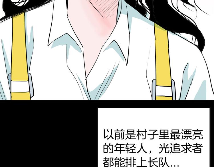 第45话 爱你(1/4)-第45话