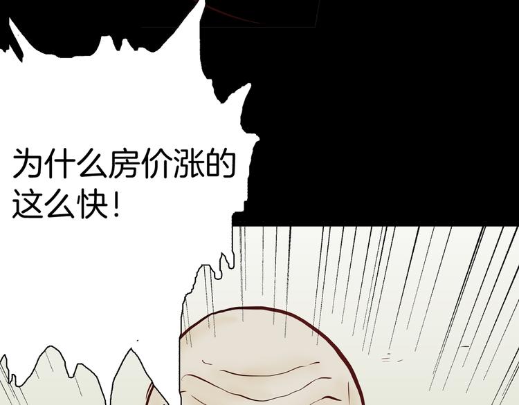 第47话 心房（下）(1/3)-第47话