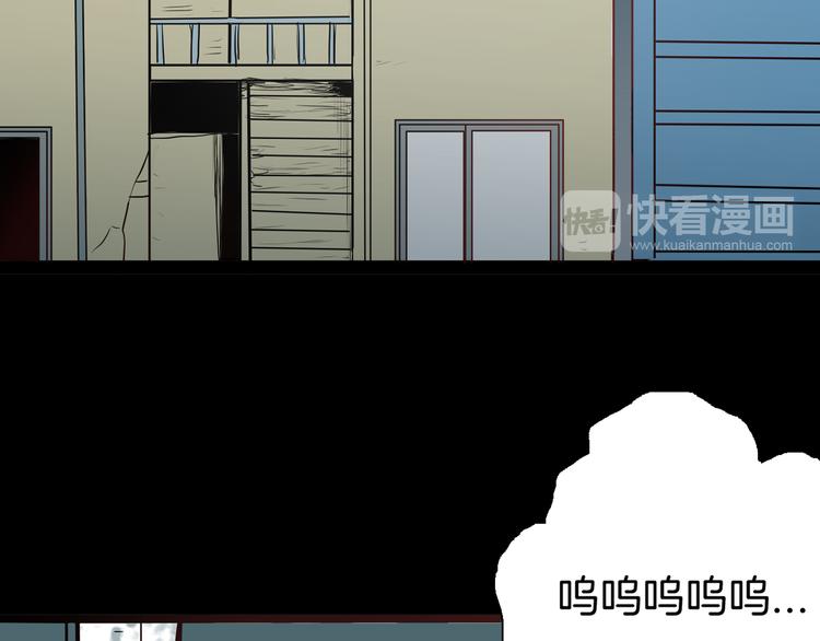 第47话 心房（下）(1/3)-第47话