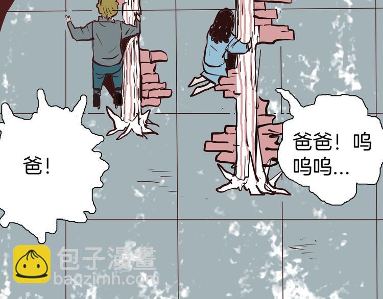 第47话 心房（下）(1/3)-第47话
