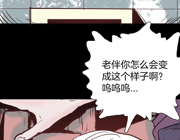 第47话 心房（下）(1/3)-第47话