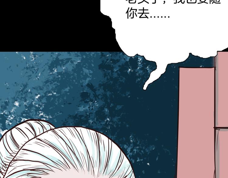第47话 心房（下）(1/3)-第47话