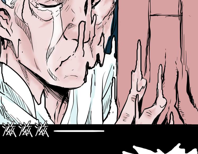 第47话 心房（下）(1/3)-第47话