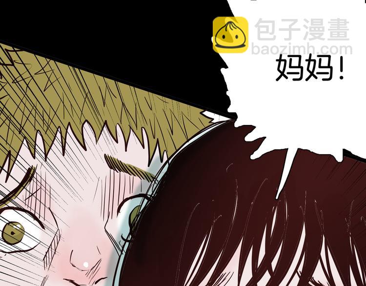 第47话 心房（下）(1/3)-第47话