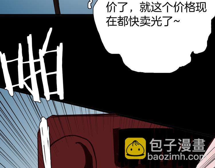 第47话 心房（下）(1/3)-第47话
