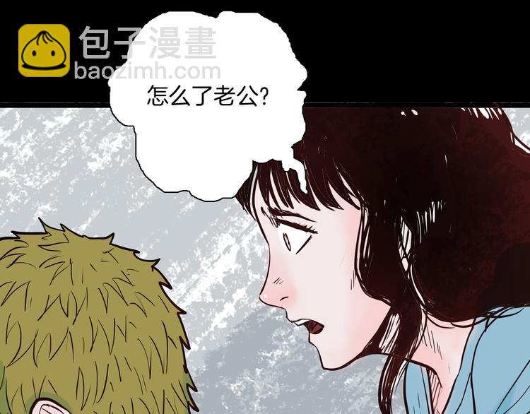 第47话 心房（下）(1/3)-第47话