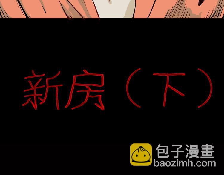 第47话 心房（下）(1/3)-第47话