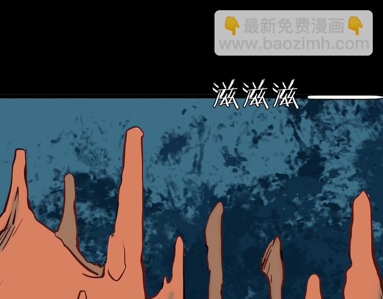第47话 心房（下）(1/3)-第47话