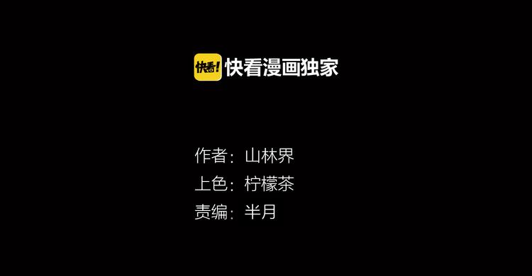 第49话 月球（上）(1/4)-第49话
