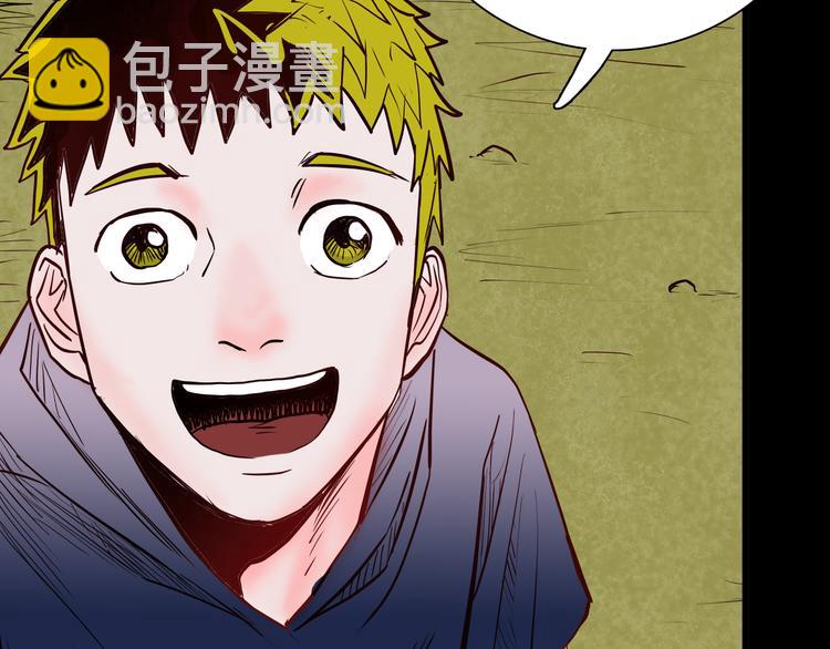第49话 月球（上）(1/4)-第49话