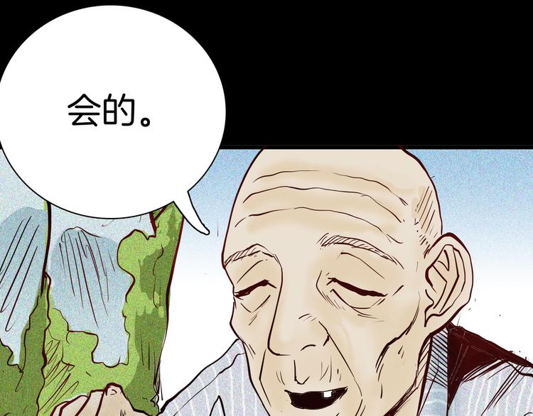 第49话 月球（上）(1/4)-第49话