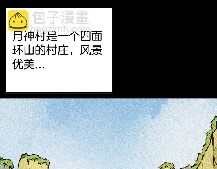 第49话 月球（上）(1/4)-第49话