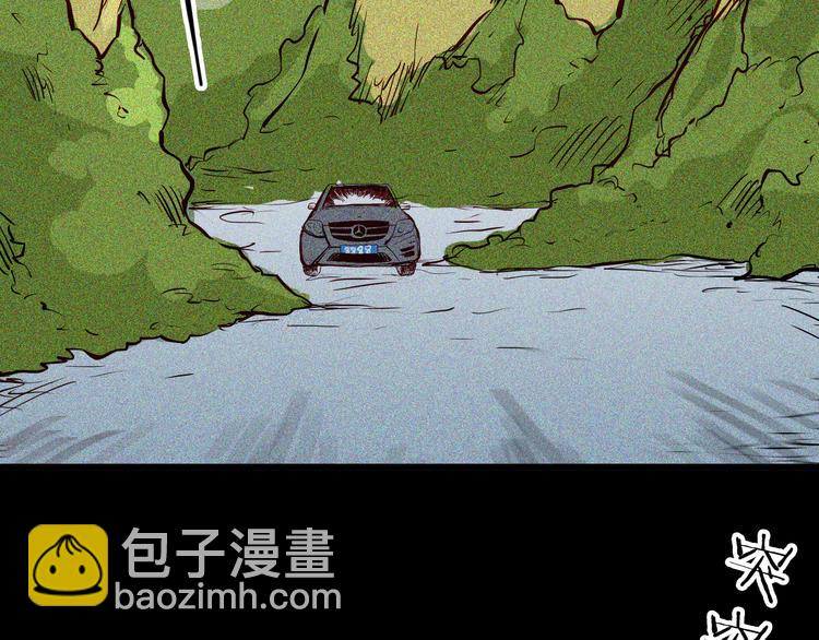 第49话 月球（上）(1/4)-第49话