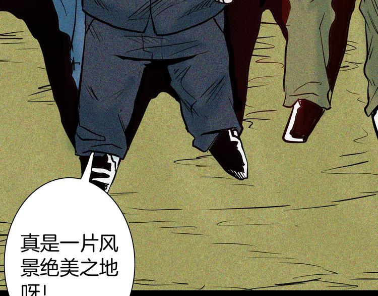 第49话 月球（上）(1/4)-第49话