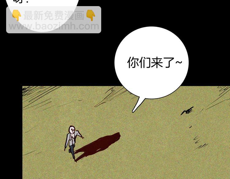 第49话 月球（上）(1/4)-第49话