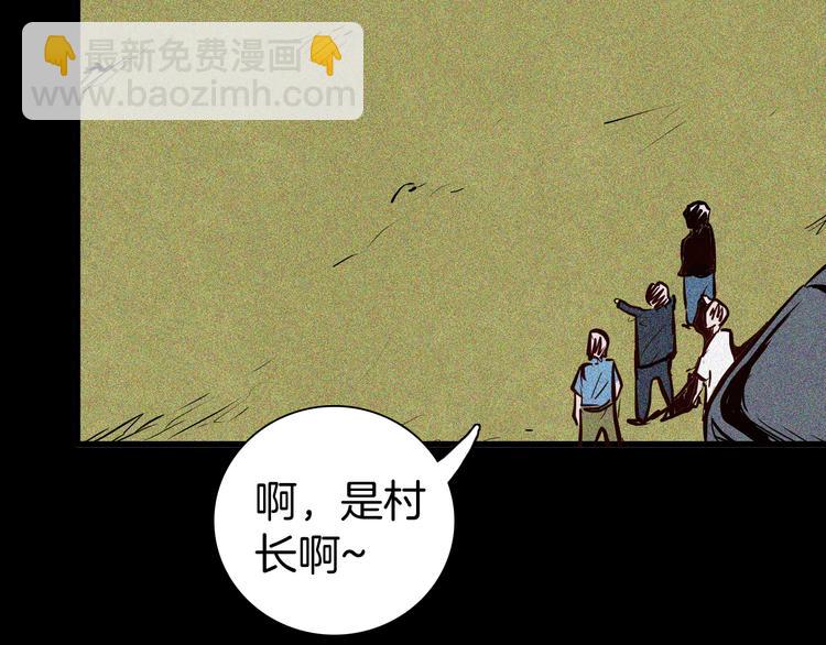 第49话 月球（上）(1/4)-第49话
