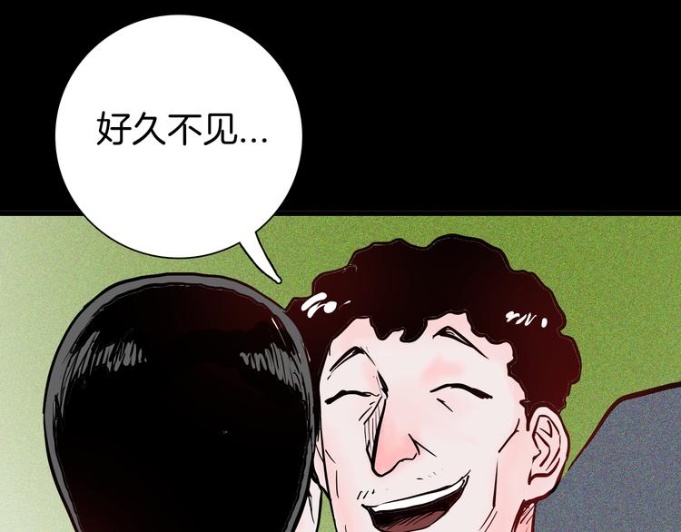 第49话 月球（上）(1/4)-第49话