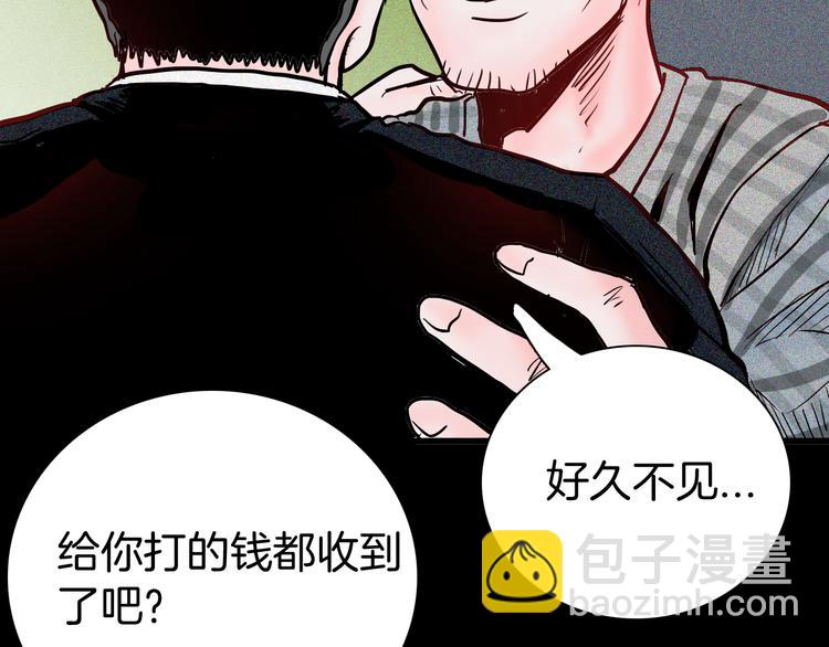 第49话 月球（上）(1/4)-第49话