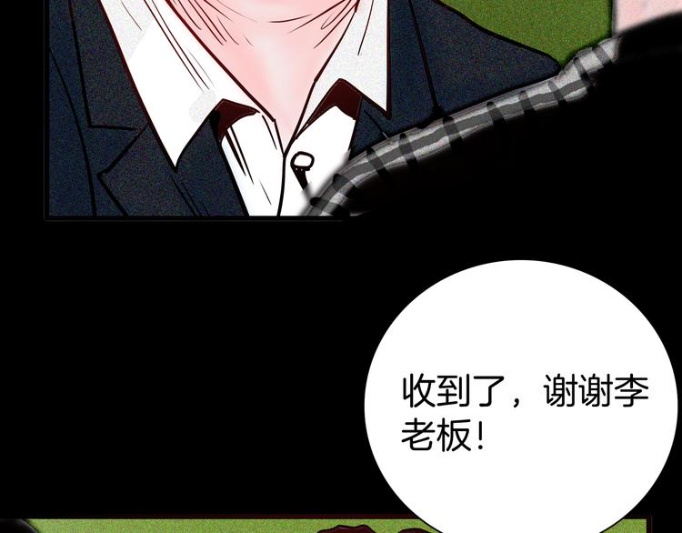 第49话 月球（上）(1/4)-第49话