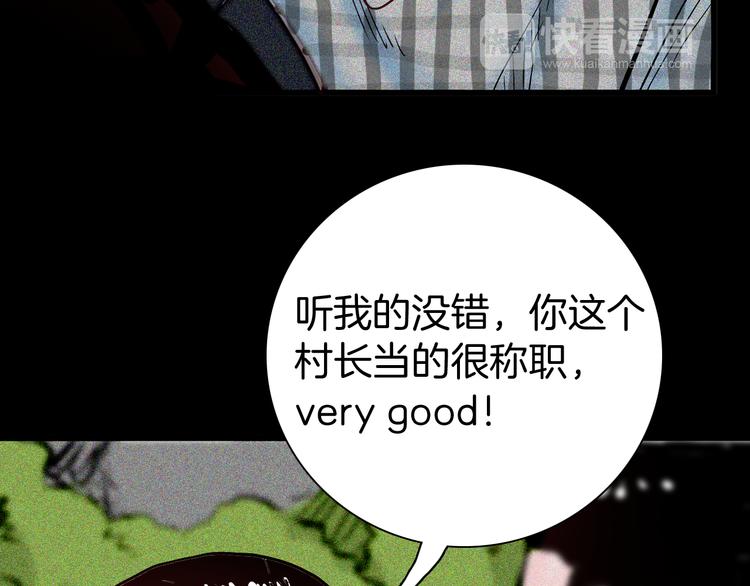 第49话 月球（上）(1/4)-第49话