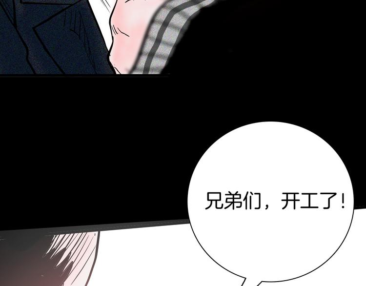 第49话 月球（上）(1/4)-第49话