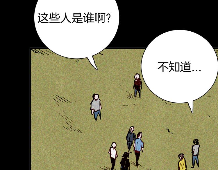 第49话 月球（上）(1/4)-第49话