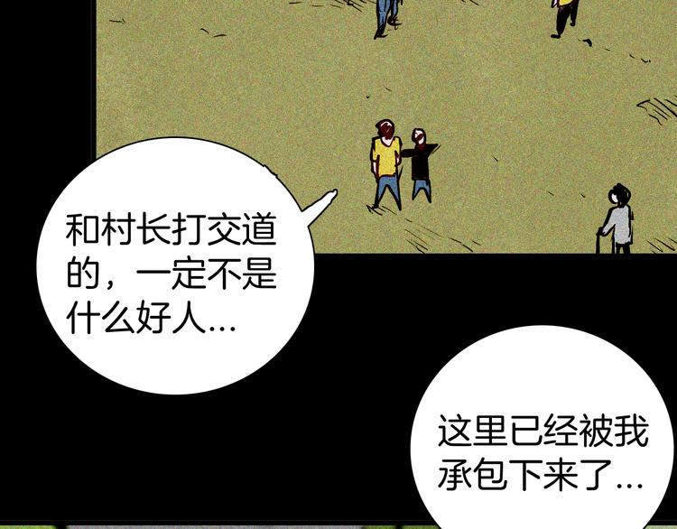 第49话 月球（上）(1/4)-第49话