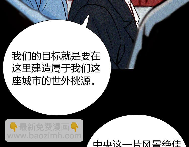 第49话 月球（上）(1/4)-第49话