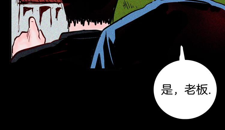 第49话 月球（上）(1/4)-第49话